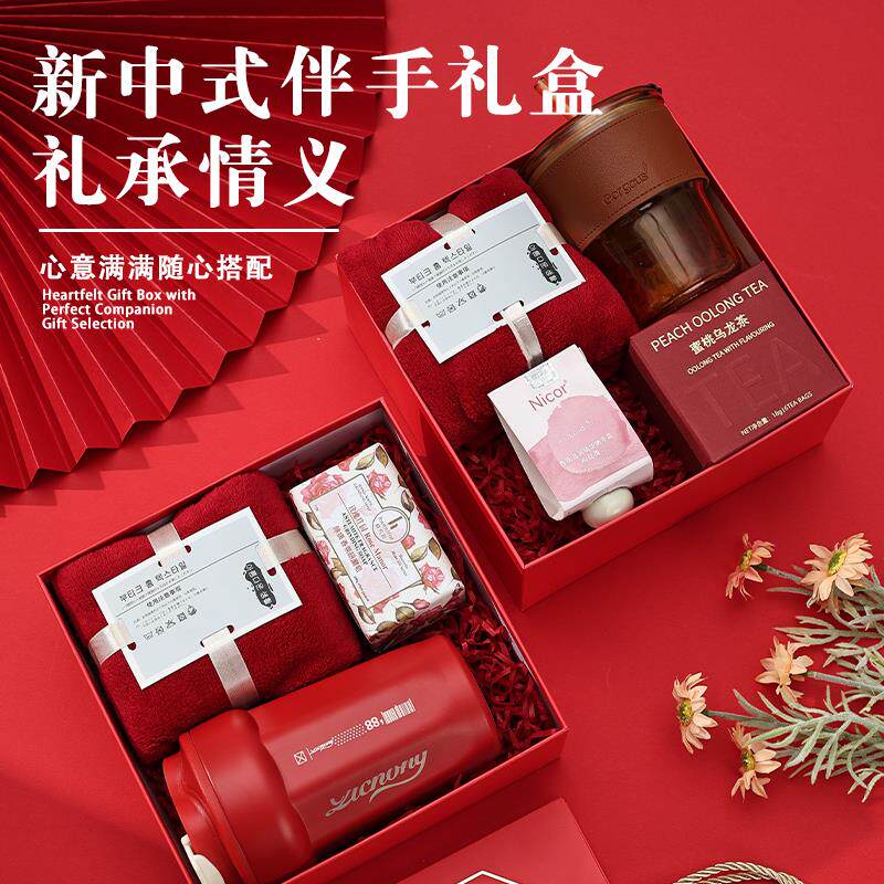 结婚送宾客伴手礼婚礼成品回礼实用订婚宴小礼品喜宴毛巾礼盒套装