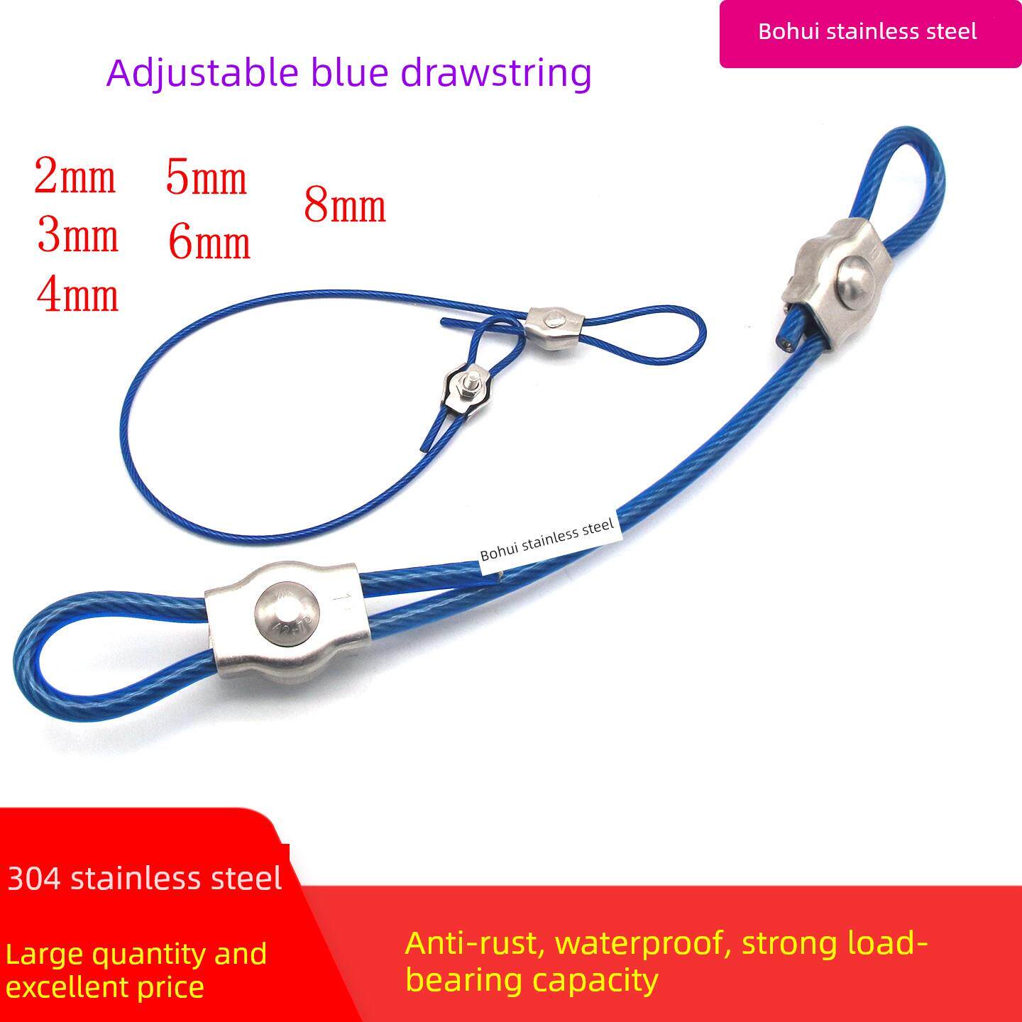 包塑304不锈钢可调钢丝绳配单夹锁扣超细软钢丝锁晾衣绳固定拉绳