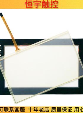 T9340 LEVI700ML/LC/LK LEVI710T LEVI750ML/LK触摸板外屏液晶屏