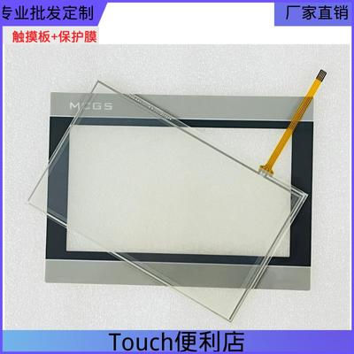 TPC7012El 7022EX/EW/ET TPC7032KX/KT/KW触摸板 保护膜 液晶屏