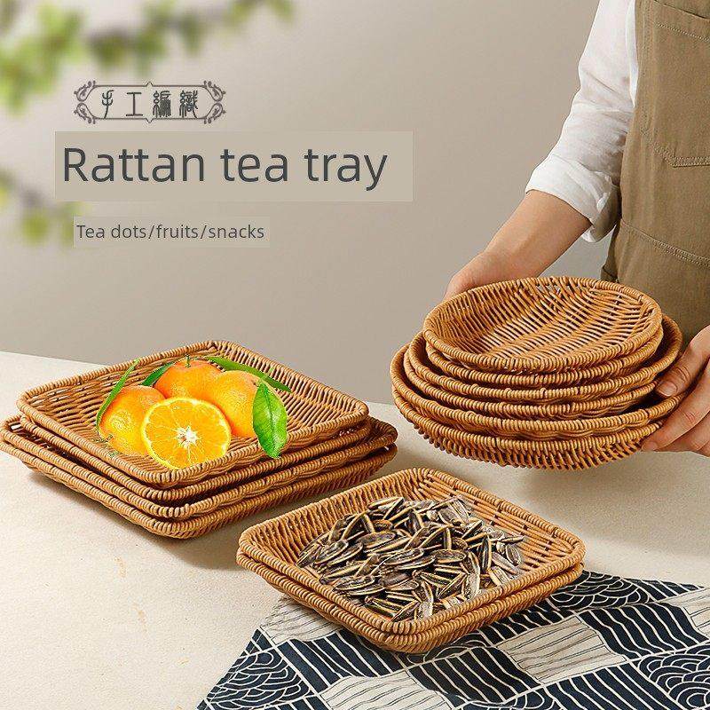 瓜子干果盘零食水果盘客厅家用馍饼小吃编织篮沥水藤编收纳筐商用,餐饮具,果盆/果盘/果篮,淘宝优惠券,粉丝福利购,淘宝优惠卷