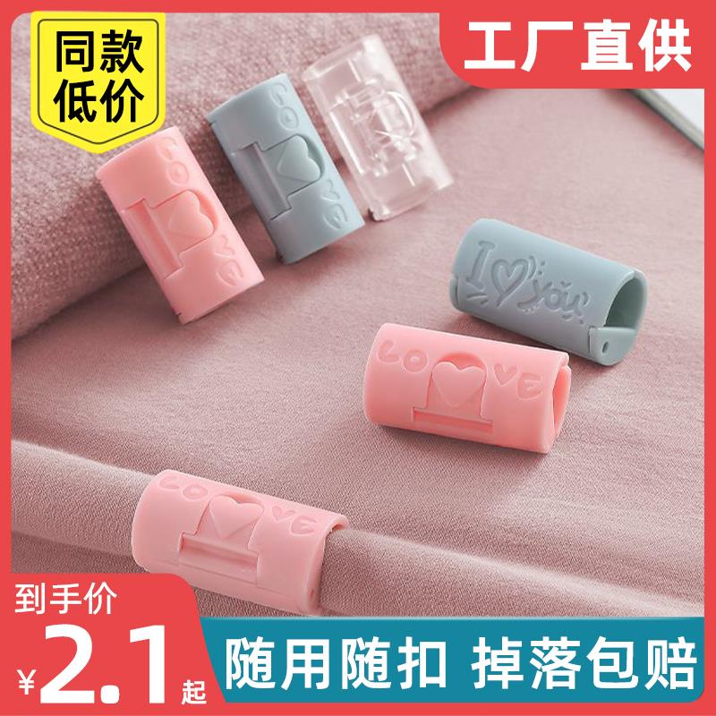 床单固定器防跑神器防滑夹子定角器家用无针床罩夹被子被单被罩扣