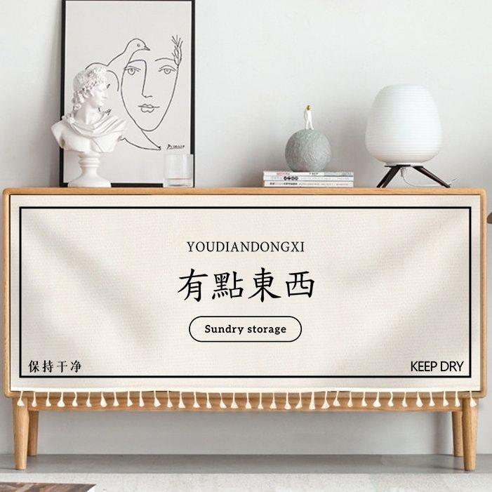 布帘柜子用防尘帘魔术贴遮挡短柜子自粘滑轨式遮挡布可移动拉帘子