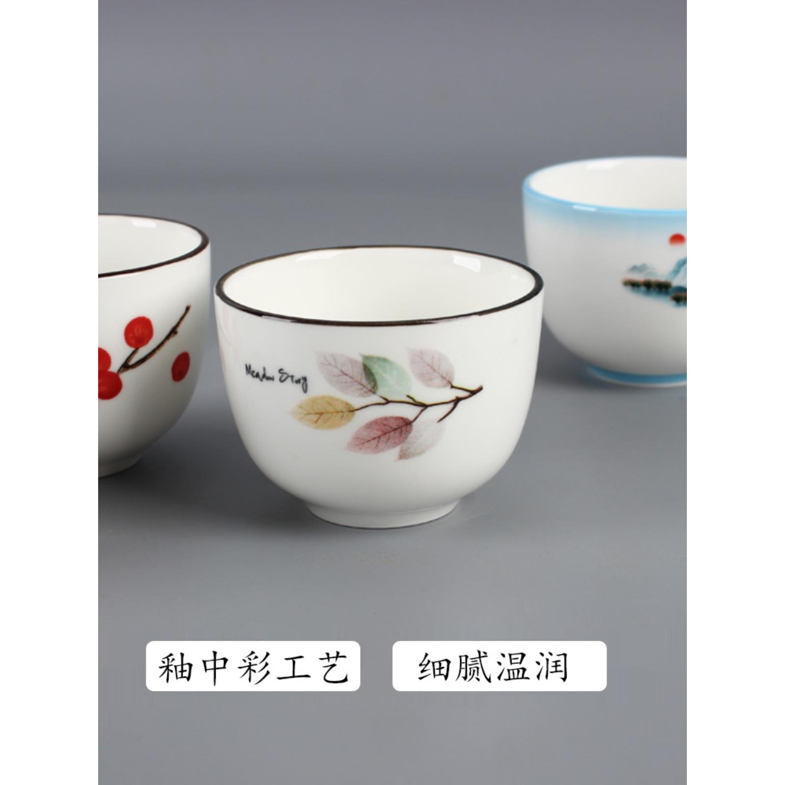 陶瓷江中杯釉彩茶杯130ml水杯好客杯茶杯酒店会所小水杯