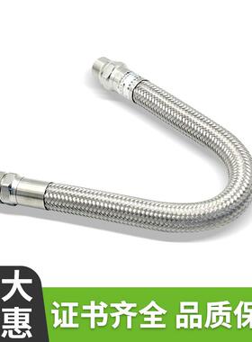 304不锈钢防爆挠性管隔爆密封连接绕线管穿线管NGDI软管6分防爆管