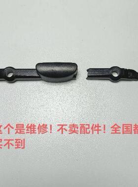 专业修复拉杆箱按键修好比新的结实加固钢板当天好（只寄提手）