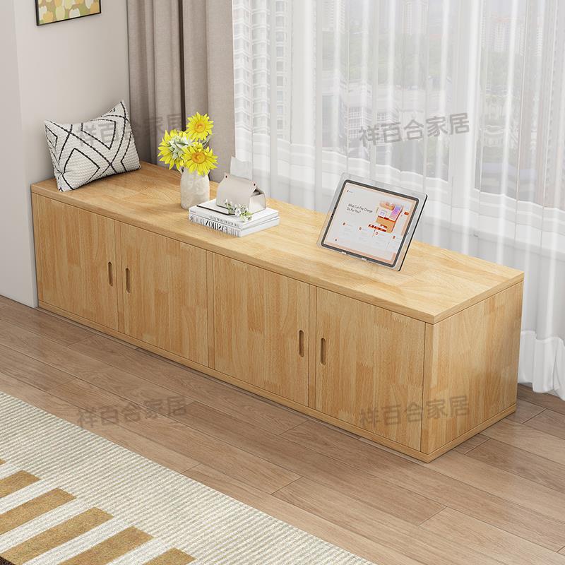 飘窗柜储物柜实木地台杂物收纳地柜榻榻米床边可做卧室长条柜定制