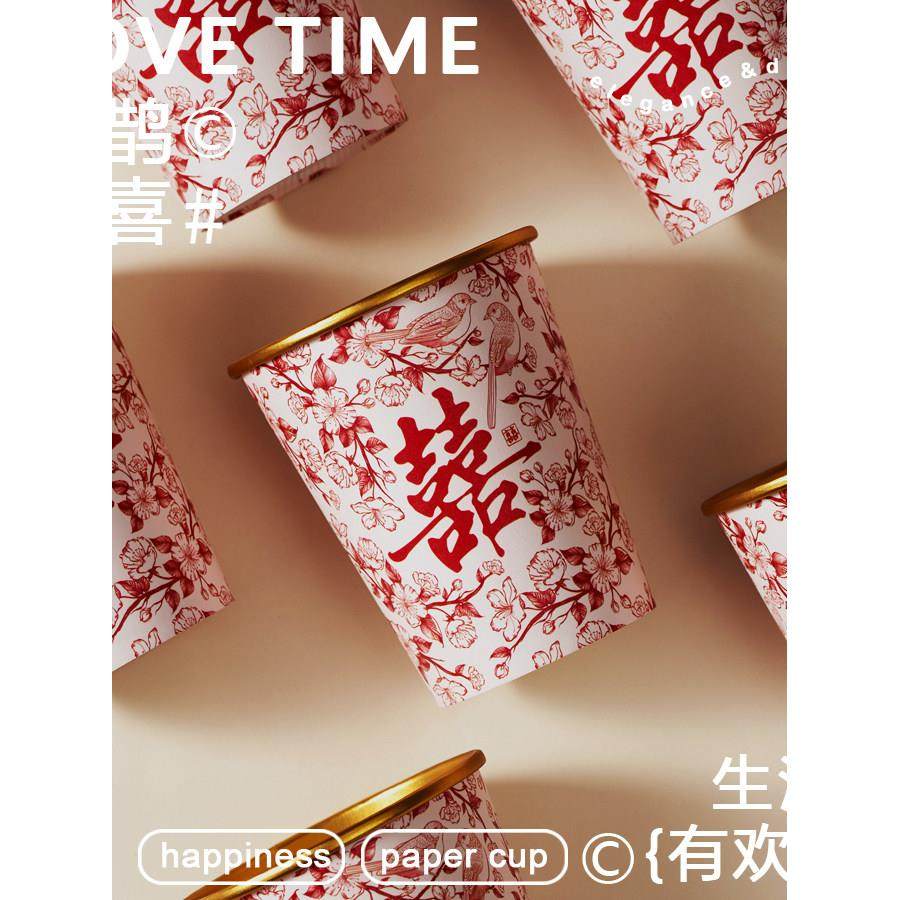 订婚宴席喜字专用敬茶敬酒婚礼高级婚庆用品结婚纸杯一次性金箔杯,节庆用品/礼品,创意礼盒/礼品套组,淘宝优惠券,粉丝福利购,淘宝优惠卷