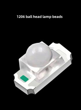 1206球头透镜贴片led灯珠3216红蓝黄绿蓝白凸头SMDLED发光二极管