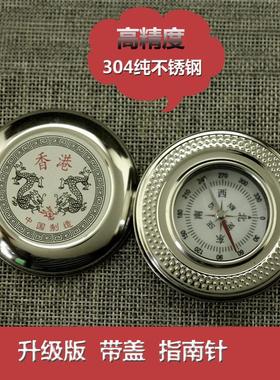 车载指南针可携式不锈钢袖珍车用罗盘仪多功能小中大号用户外用品