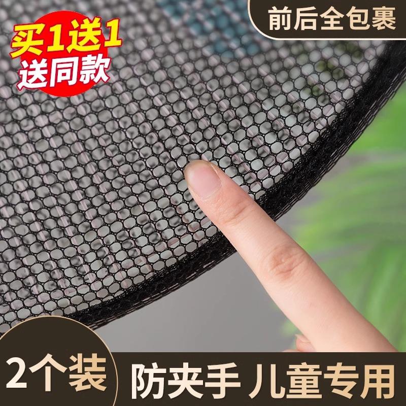 风扇罩防夹手防小孩罩子保护网罩儿童防护网安全落地电风扇防尘罩