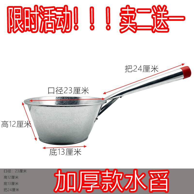 家用长把加厚防锈水舀子水勺铁把长柄水舀子水勺水瓢水勺铁,厨房/烹饪用具,水舀/水瓢,淘宝优惠券,粉丝福利购,淘宝优惠卷