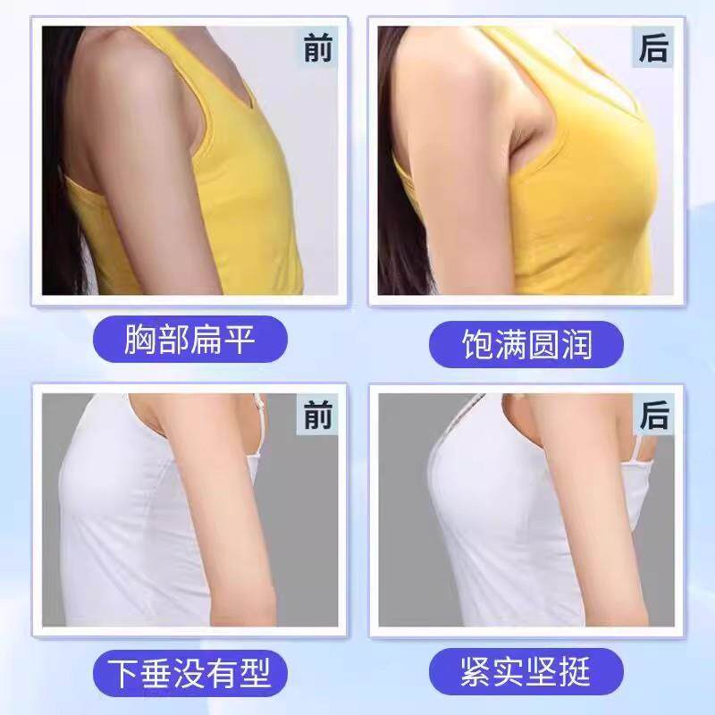 南京同仁堂尚芙宜乳野葛根美霜NFF士胸部滚珠式按摩膏官正方品a女