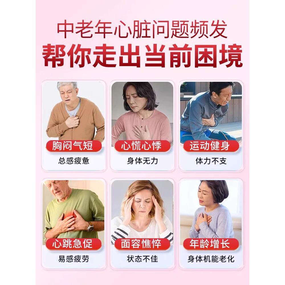 北京同仁堂辅酶官q10软胶还原中老年心脑血管方旗舰店正型品CPW2g