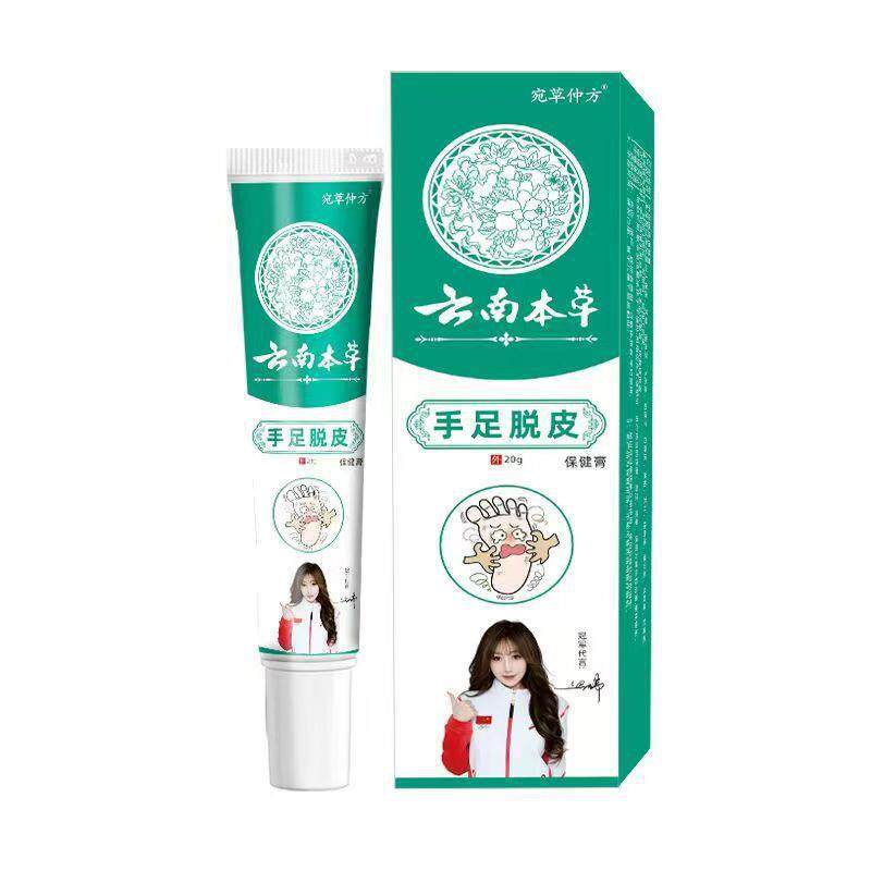 草BRY现货支持宛草仲方0云南本足脱手皮2g