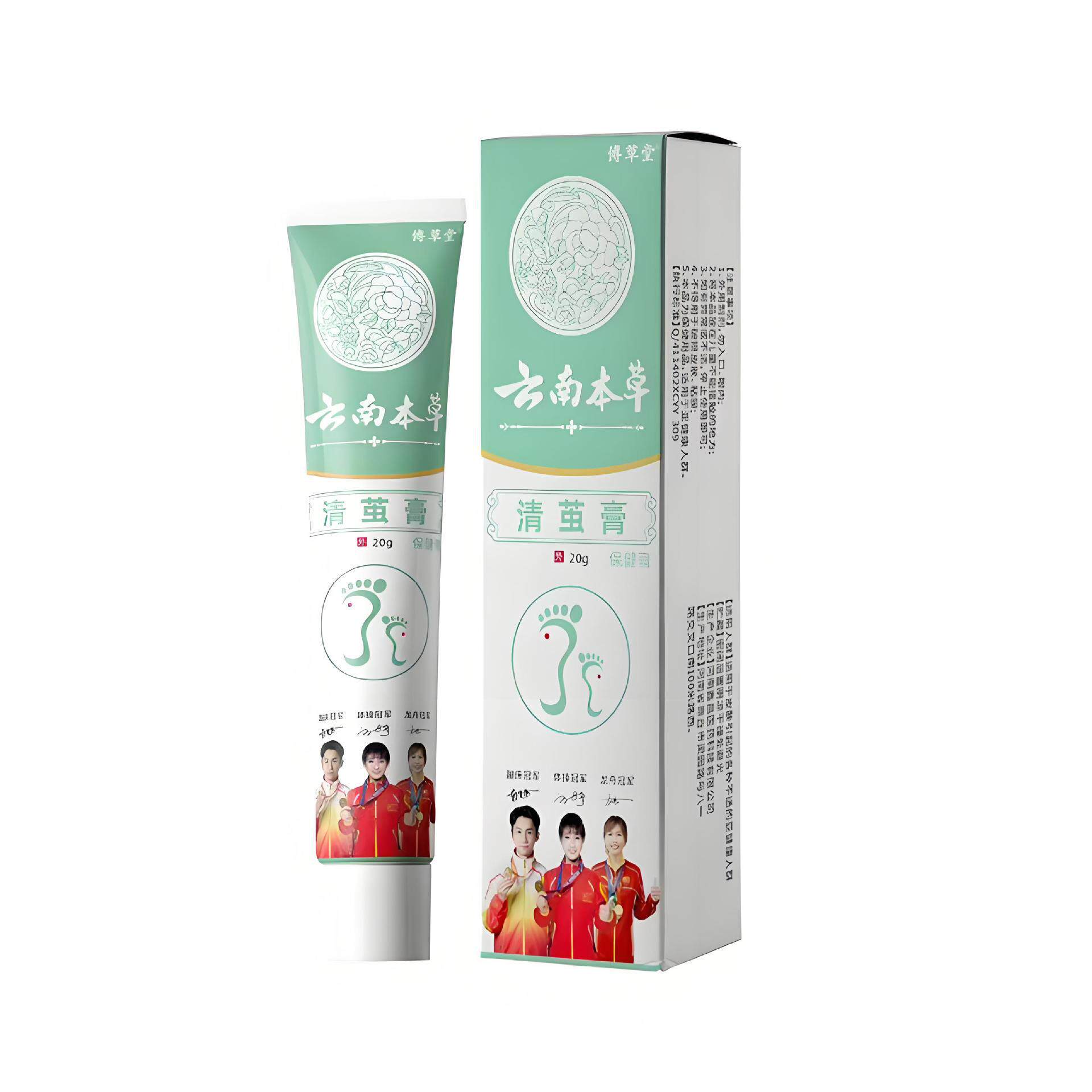 云南本草清茧膏20g 手足老茧粗糙植物精华萃取外用温和配方清茧膏