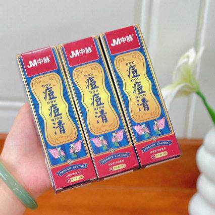 JM中脉痘痘清抑菌乳膏淡化痘坑痘印青春痘粉刺消红软角质18g