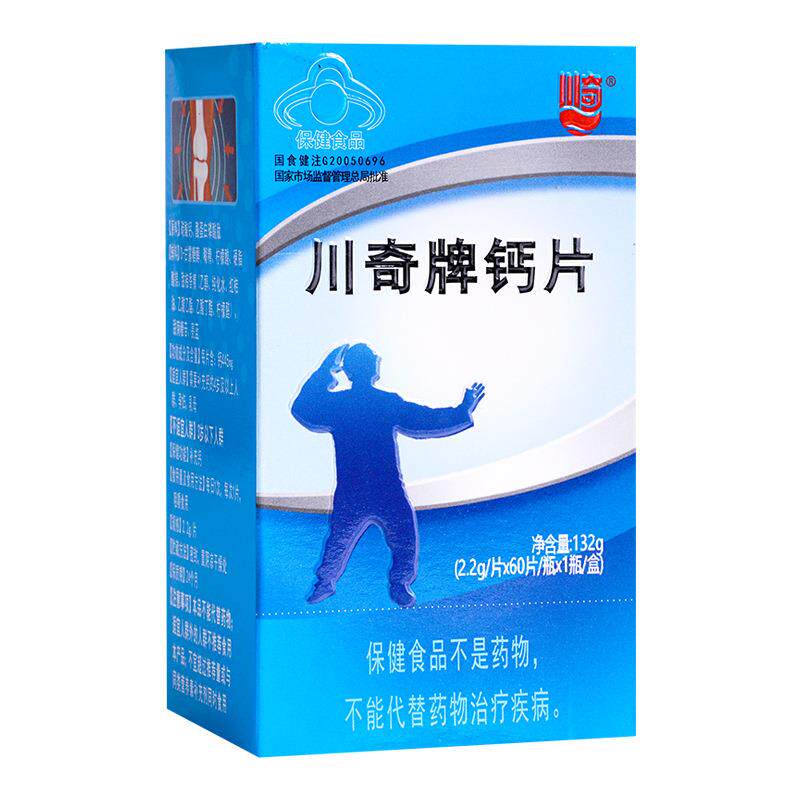 川奇牌钙片2.2g*60片