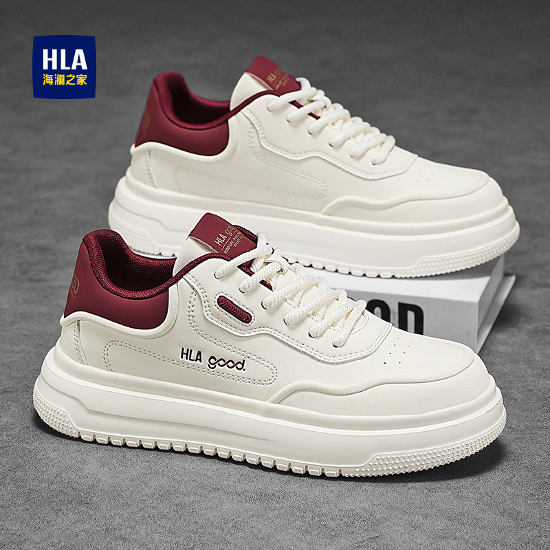 HLA/海澜之家官方旗舰板鞋男