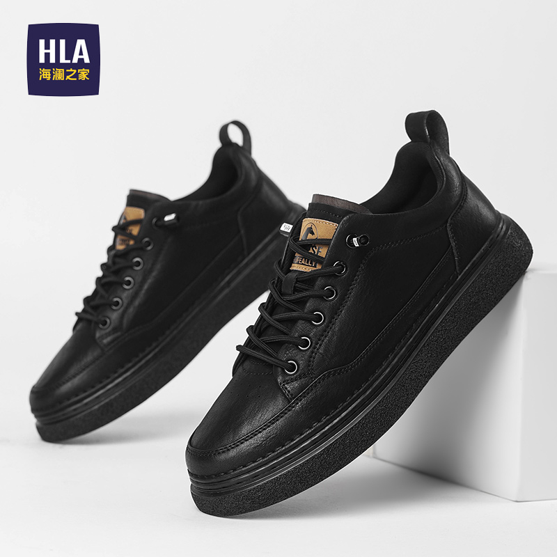HLA/海澜之家官方旗舰男鞋