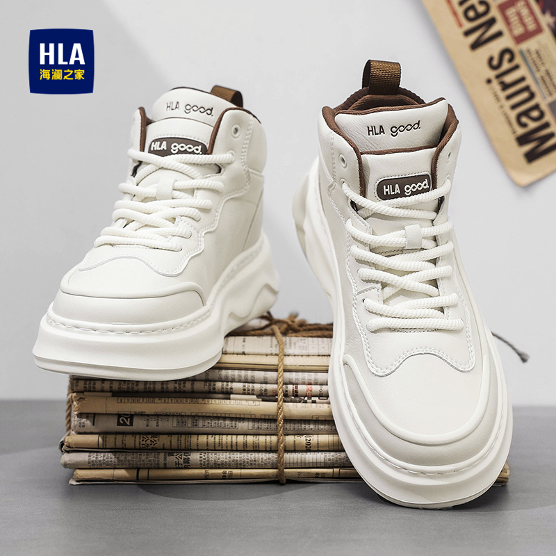 HLA/海澜之家官方旗舰板鞋男
