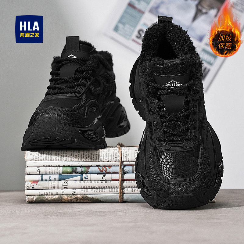 HLA/海澜之家官方旗舰男鞋