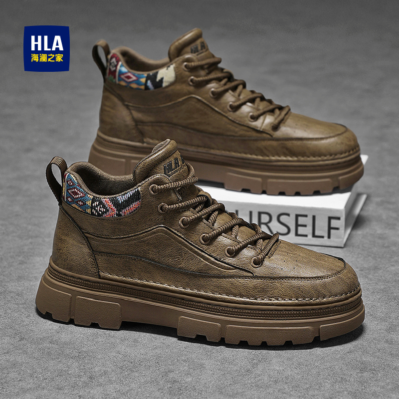 HLA/海澜之家官方旗舰男鞋