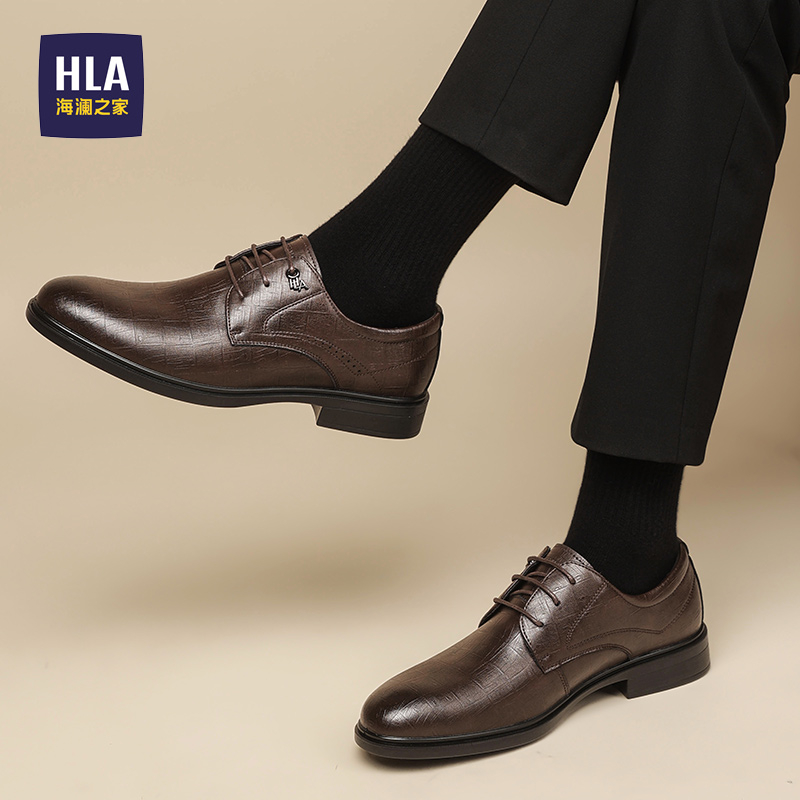 HLA/海澜之家官方旗舰男鞋