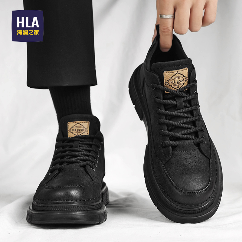 HLA/海澜之家官方旗舰男鞋