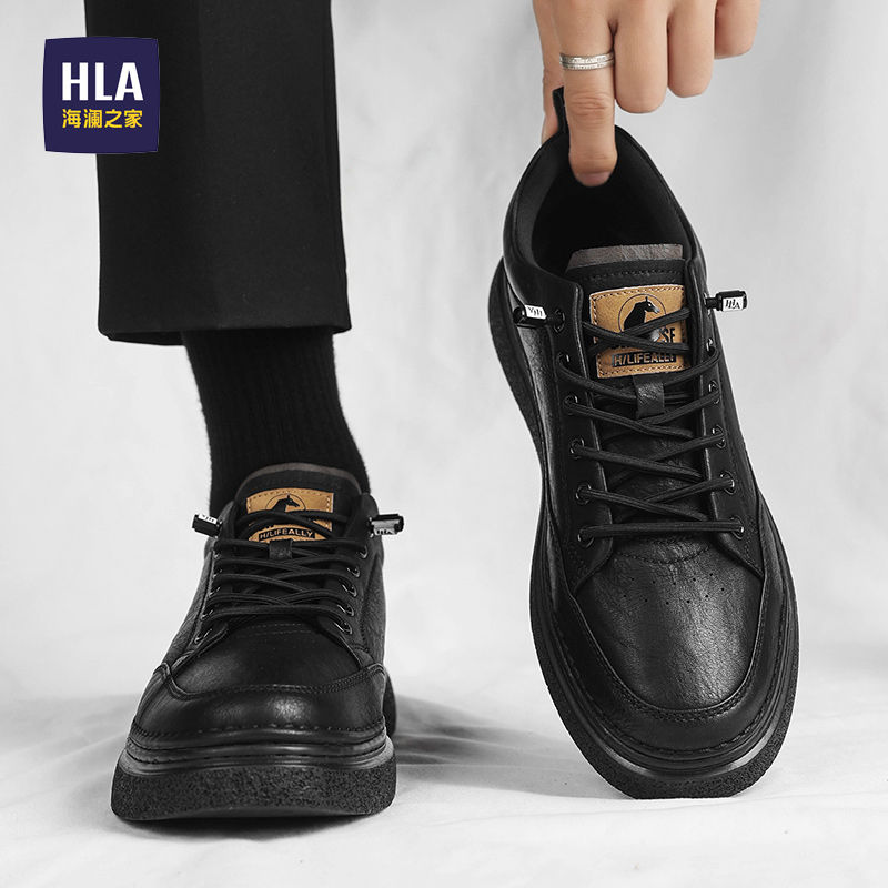 HLA/海澜之家官方旗舰男鞋