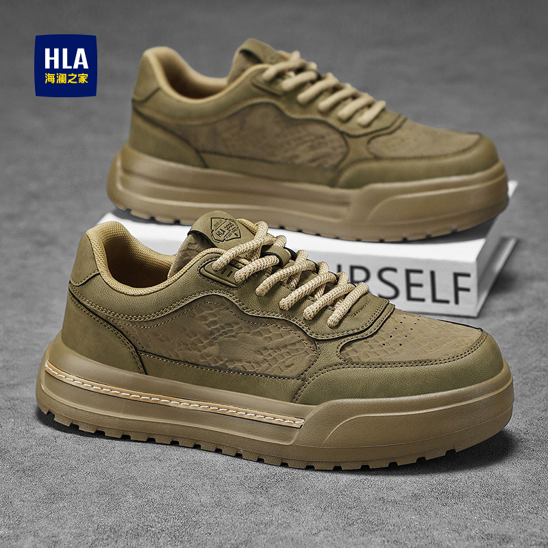 HLA/海澜之家官方旗舰板鞋男