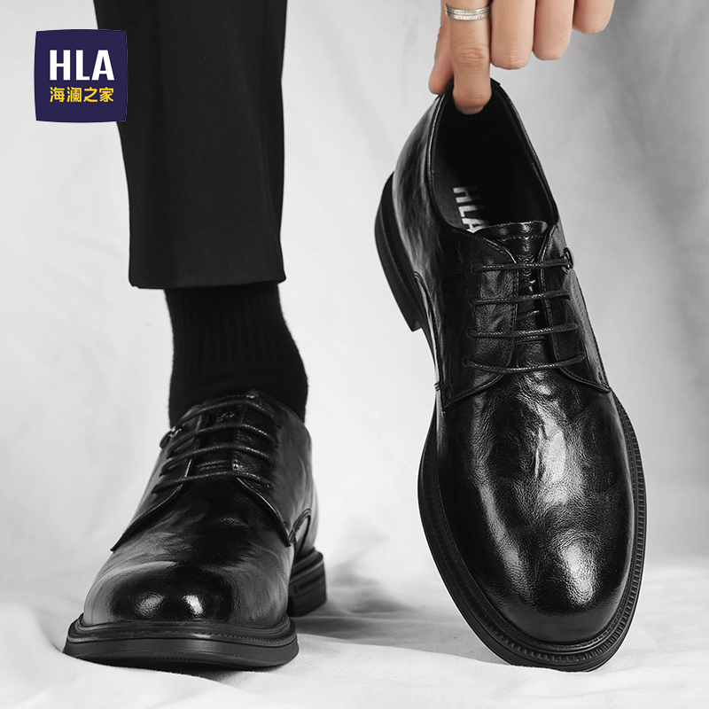 HLA/海澜之家官方旗舰男鞋