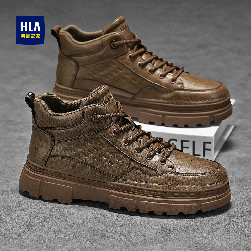 HLA/海澜之家官方旗舰男鞋