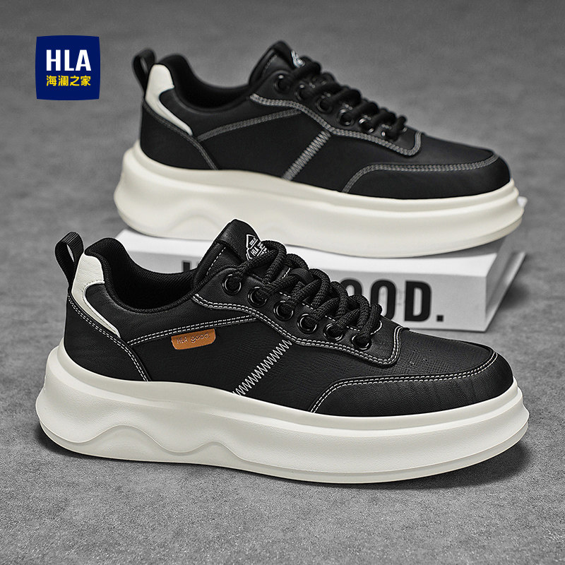 HLA/海澜之家官方旗舰板鞋男