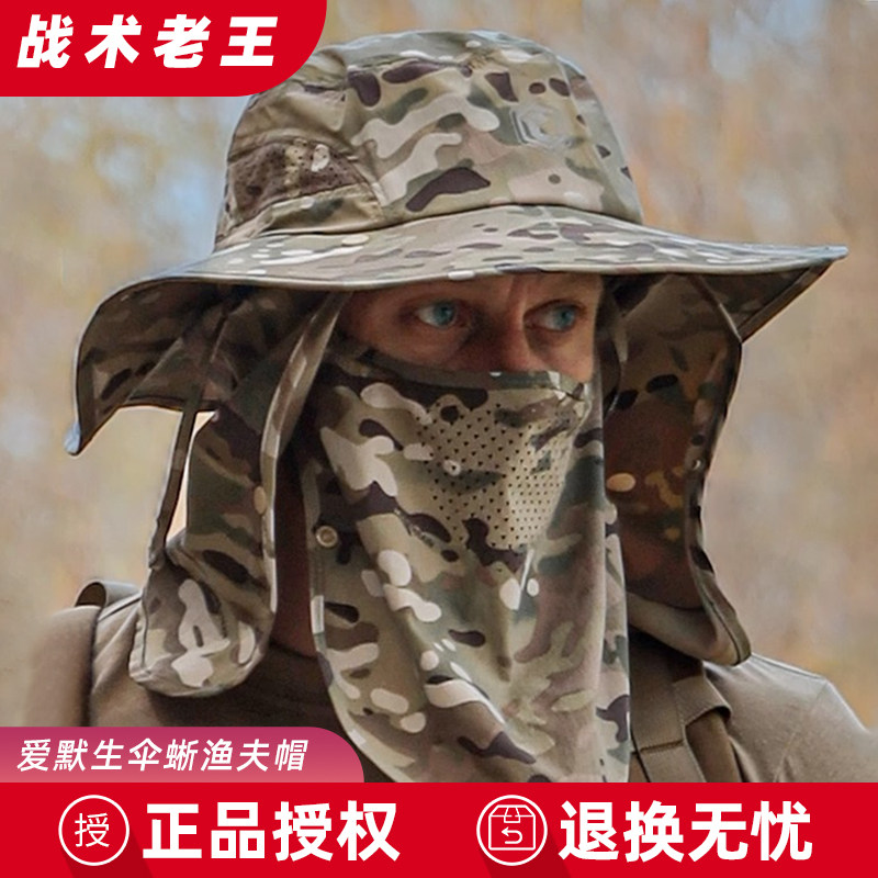 爱默生“伞蜥”沙漠登山徒步防晒沿边帽渔夫帽大帽檐奔尼帽防泼水