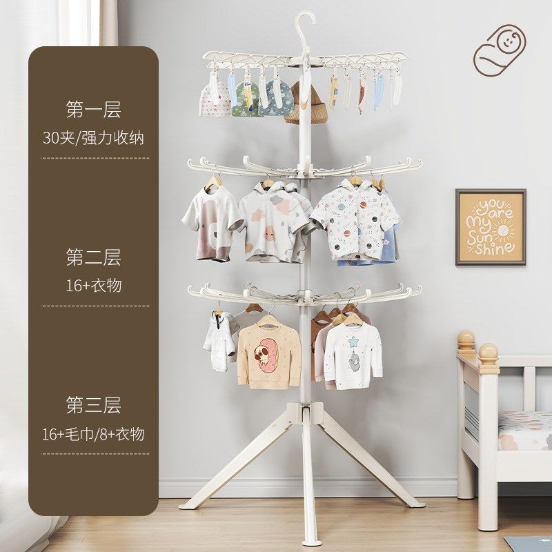 婴儿晾衣架落地折叠o多功能晒衣神器新生儿童衣架宝宝尿布架晒衣