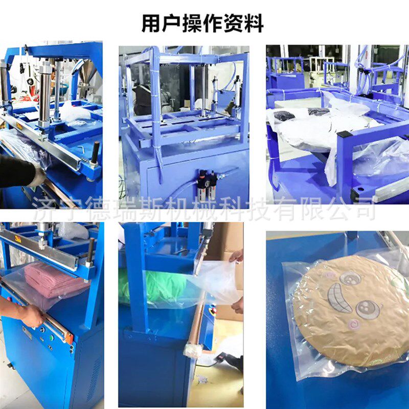 大型商用真空压缩机封口机u海绵抱枕压缩机羽绒棉靠垫压缩封口机