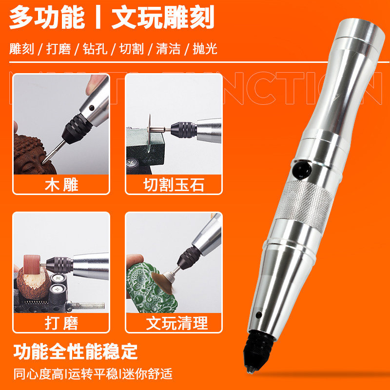 充电电磨机小型手持抛光打磨y电动刻字笔式雕刻机雕刻工具电刻笔