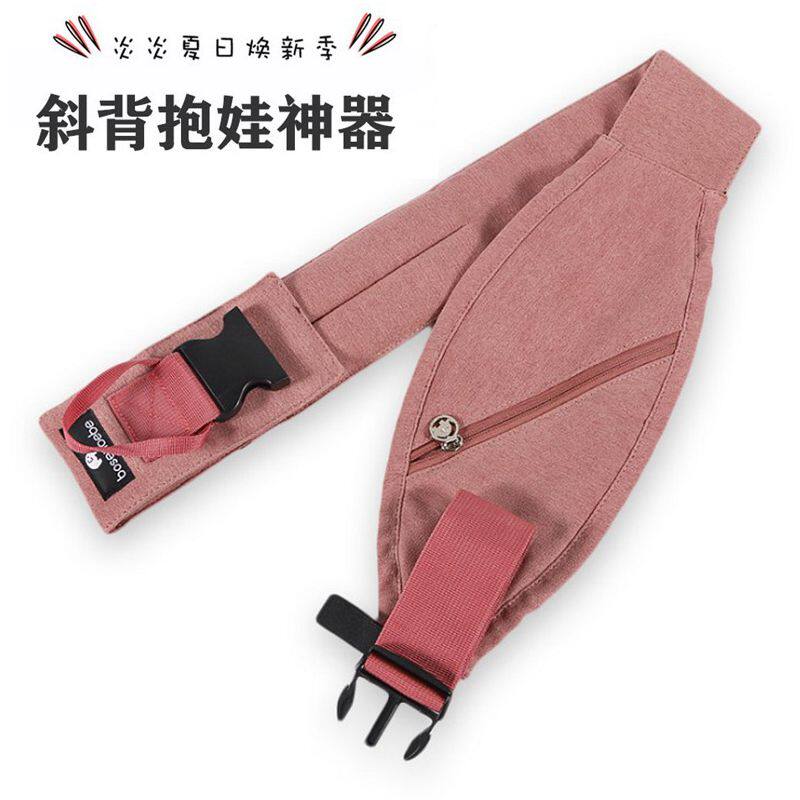 婴儿背带新生腰凳前抱式轻便宝z宝背巾夏季抱娃睡觉神器外出行简
