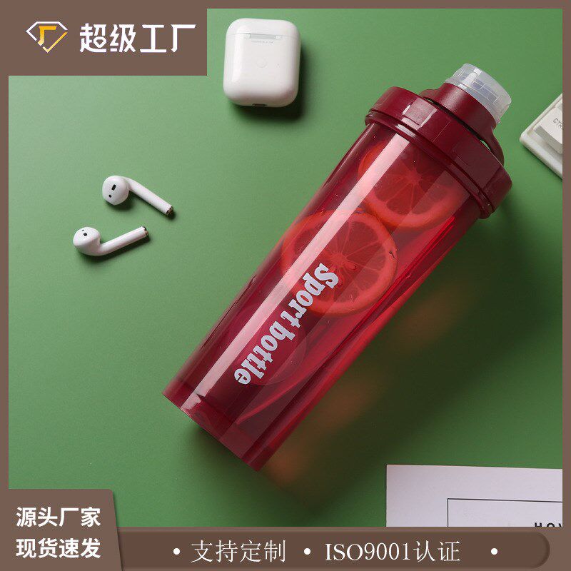 源头工厂礼品定制logor学生户外便携随手杯健身摇摇杯带刻度可榨