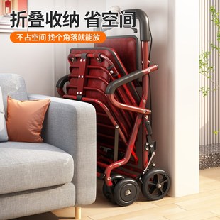 老人手推代步车可推可坐折叠小推车便携式家用外出购物.买菜防摔