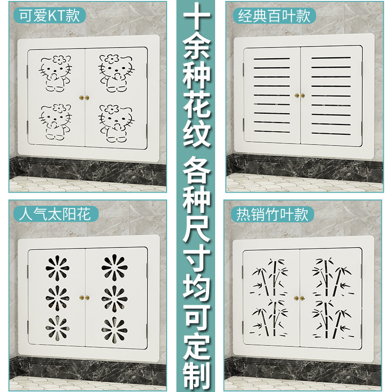 定制地暖分水器遮挡装饰门暖气遮丑柜检修M口贴墙超薄遮挡罩省空