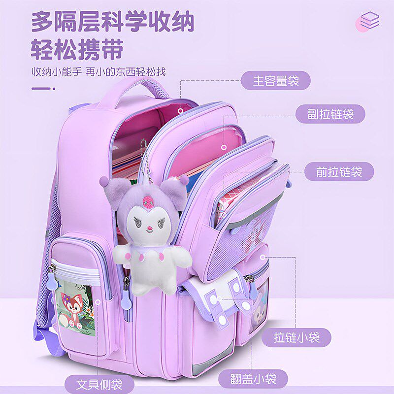 新款2025库书包女小学生女生1-3C-6年级防水洛米儿童公主紫色可爱