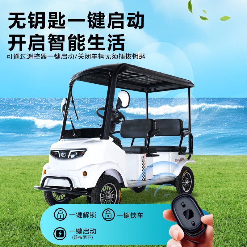 小巴士M5新款电动四轮车老年x人代步车接送孩子景区旅游共享观光