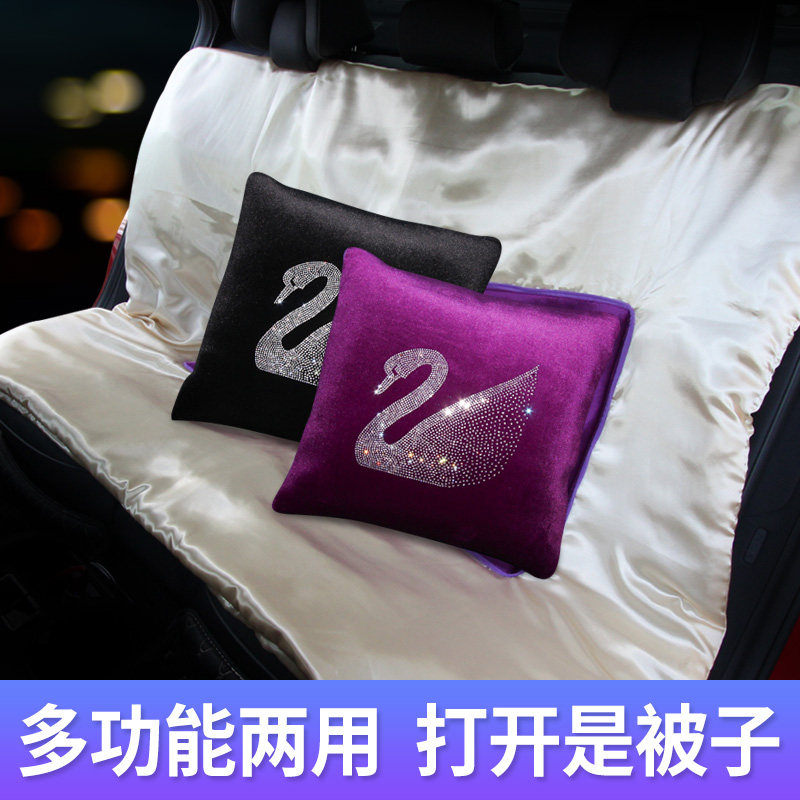 普晶车载抱枕被子两用抱枕汽车用品H折叠空调被车内车用靠垫枕
