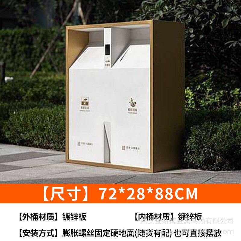户外不锈钢垃圾桶大号环卫u果皮箱室外小区公园双桶金属分类垃圾