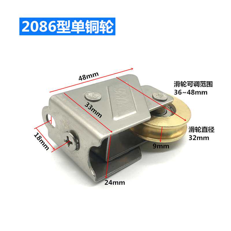 4个208d6单铜轮不锈钢滑轮玻璃窗户滚轮推拉移窗轮子老式门窗轱辘