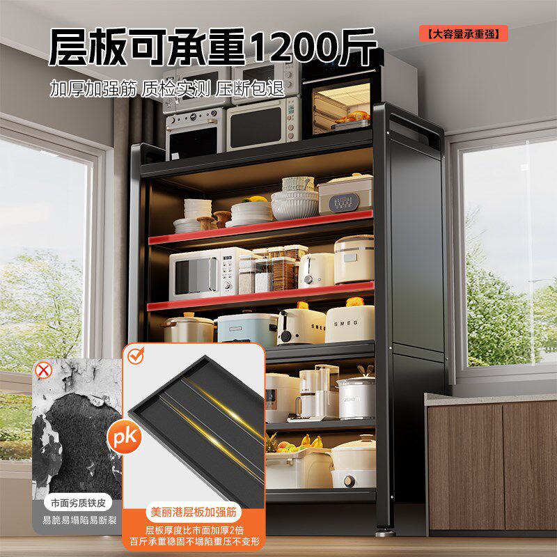 厨房置物架抽拉门餐边多层锅u碗收纳置物柜多功能防尘落地储物整