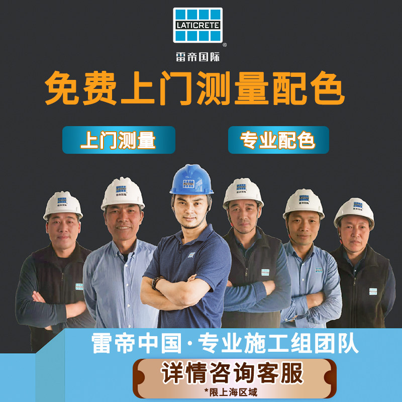 雷帝美缝剂瓷砖地砖防水防霉施工B工具家用卫生间厨卫填缝剂勾缝