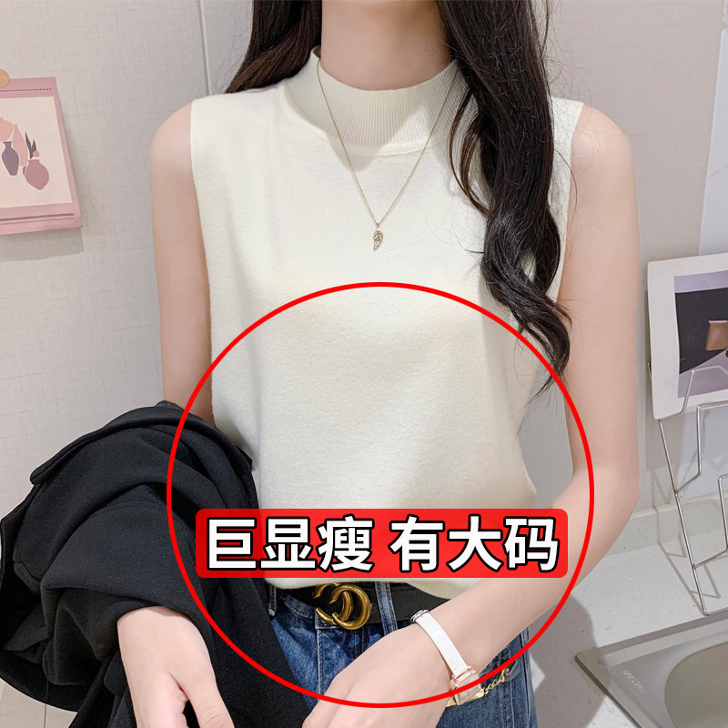 针织内搭背心女夏春秋洋派坎肩短款半高领大尺码无袖外穿打底衫上